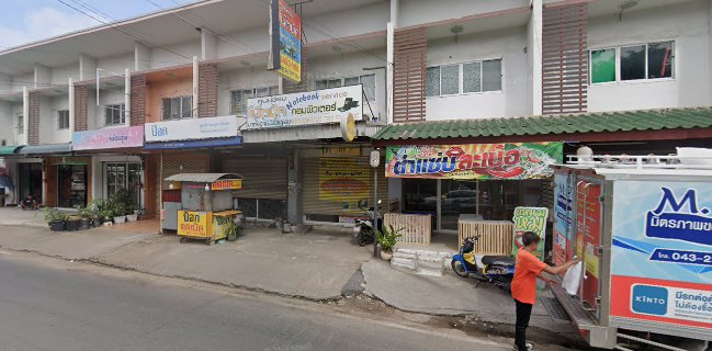 ข้าวต้มรถไฟ