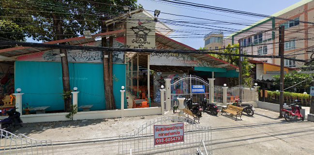 Opinii despre บ้านปิ้งย่าง ภูเก็ต în อำเภอเมืองภูเก็ต - การบริการอาหารและที่พัก