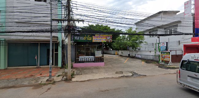 ขนมจีนหลานย่าโมขอนแก่น