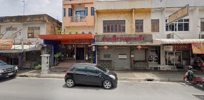 เจิ้นกะทิสด