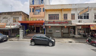 เจิ้นกะทิสด