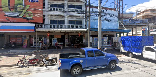 ร่มฉัตร