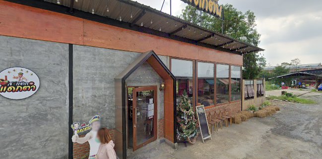 ครัวสะแตกแดกตับ