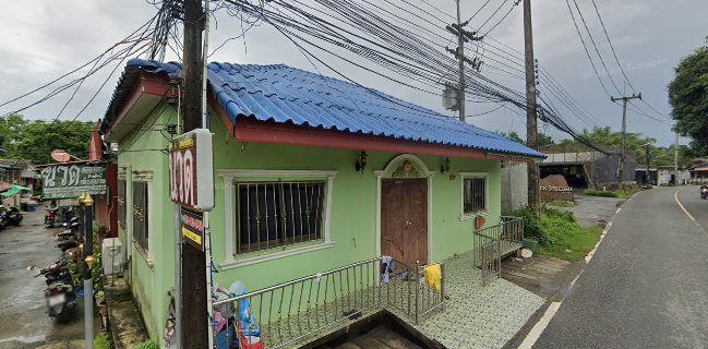 Rock S Presso Chanthaburi