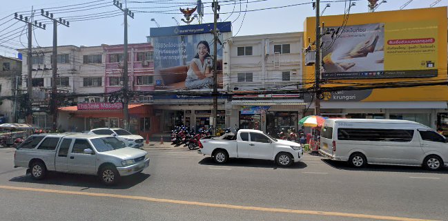 รัาน ชัยชนะ