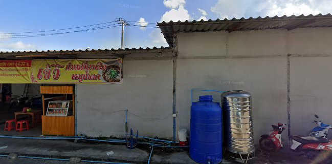 Sweetory Bingsu and Dessert