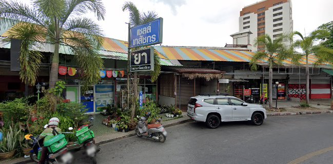 พจนานุกรม