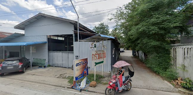 ครัวแม่วุ้น