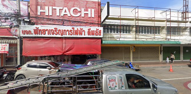 MeMook by ขนมไทยนายหรั่ง