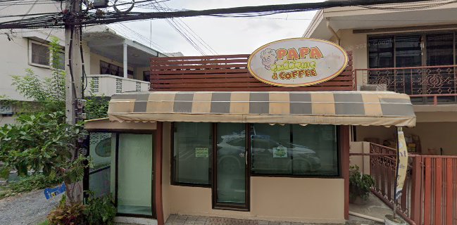 ร้านป้าป้า กาแฟและน้ำปั่น