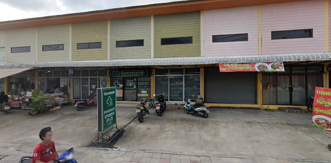 ร้าน นาย.ป เนื้อตุ๋น