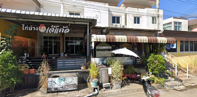 ก๋วยเตี๋ยวสุโขทัย จ.เพชรบูรณ์