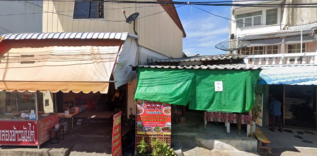 ข้าว​มัน​ไก่ตาลอง