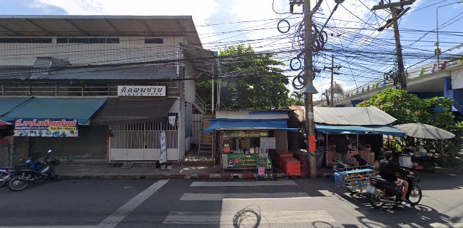 ร้านอาบี้เบอร์เกอร์ (Abie berger)