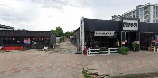 ร้านรถเมล์คอนหวัน