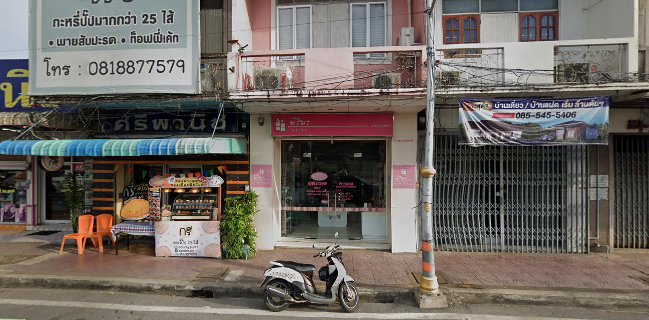 ฝ้ายเงิน สาขา 1