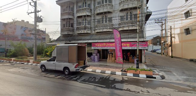 ร้านชานม หม่องนี่ คาเฟ่