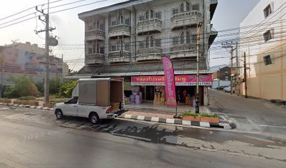 ร้านชานม หม่องนี่ คาเฟ่