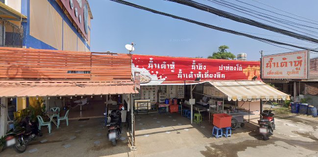 โรตีสูตรม๊ะ