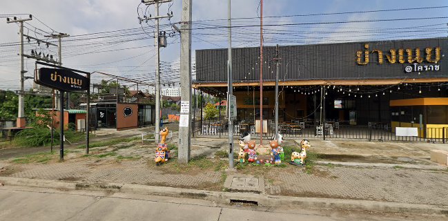 ธุรกิจวัยรุ่น พลังใบ ไนท์บ้านเกาะ