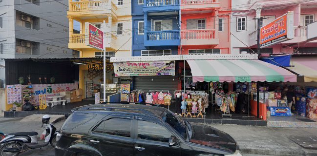 ร้าน แฮปปี้เค้ก สี่มุมเมืองเเหลมฉบัง 144/29