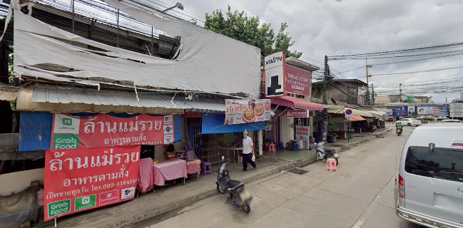 ร้านอรรถชัย