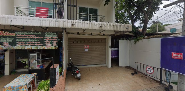 อ่าวอุดมสโมสร