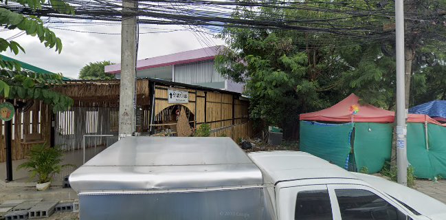 ชาปังนม สมุย