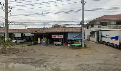 Max Man หมูกระทะ