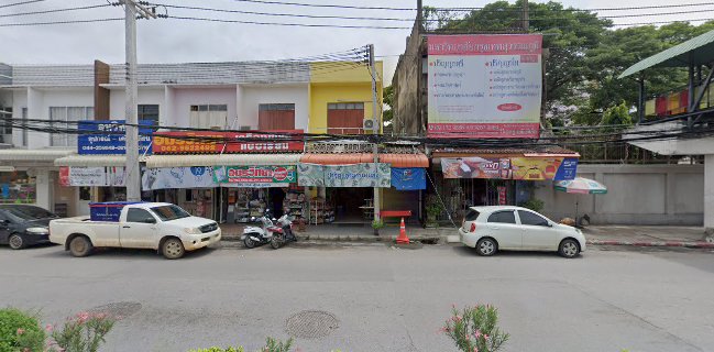 บุษบากาแฟ