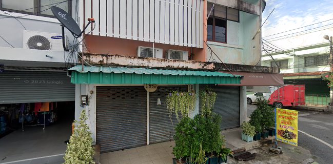 นายน้อย สาขานาเกลือ