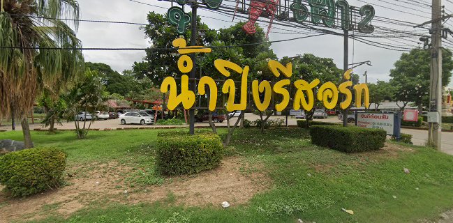 ร้านอาหาร กุ้งเผา 2