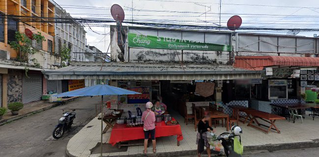 ร้านข้าวต้มร่มโพธิ์