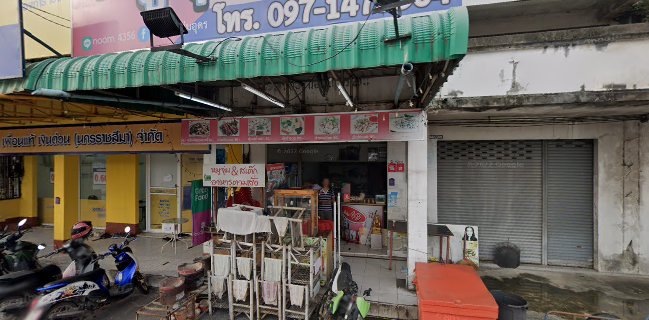 หมูจุ่ม หนุ่มอุดร