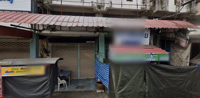 หัวทะเลโภชนา