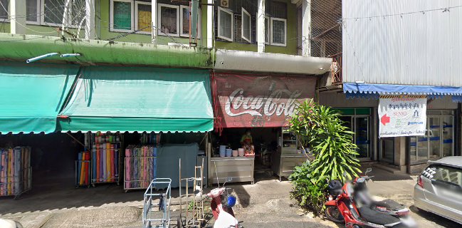 ก๋วยจั๊บอุบล (เจ้าเก่า)