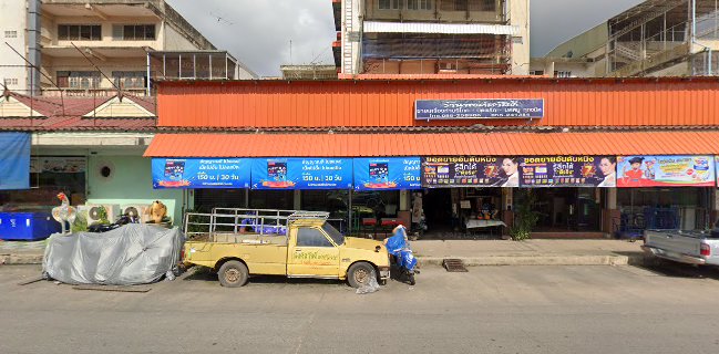 มุกมะนาวไร้เมล็ด พิษณุโลก