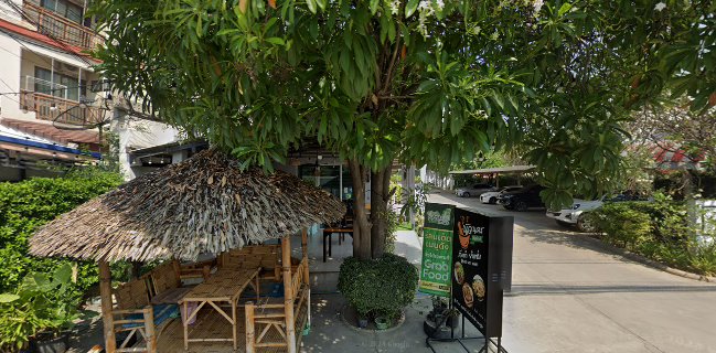 นัวนคร หมูปลาร้า ส้มตำ ยำแซ่บ