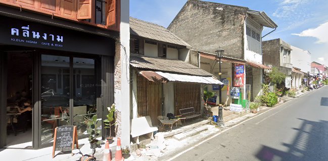 คลื่นงาม KLEUN NGAM - Cafe & Stay