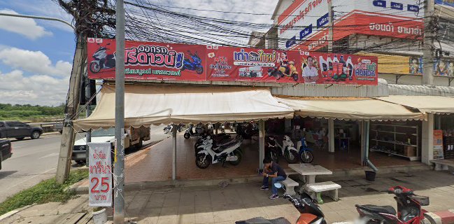 ก๋วยเตี๋ยวเรืออยุธยา ป.ประทีป สาขานครสวรรค์