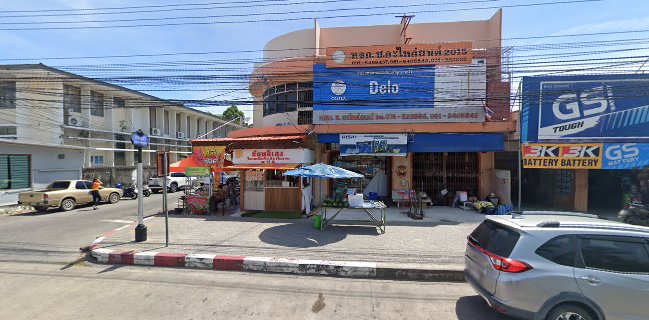 บันหลีเฮง ไอศกรีมถั่วเขียวโบราณ