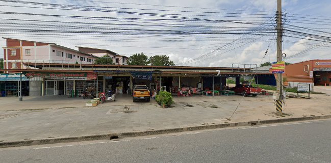 อร่อยแน่