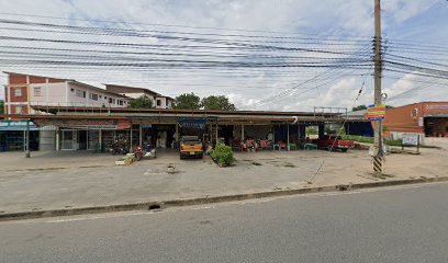 อร่อยแน่