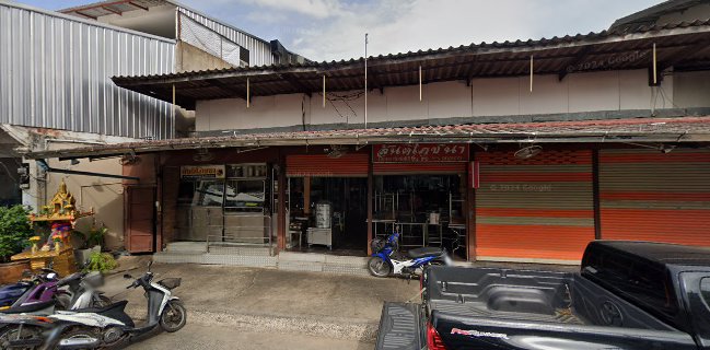 ข้าวต้มสันติโภชนา