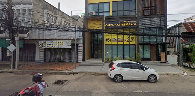 บ้านเฉลียง Bann Chaliang