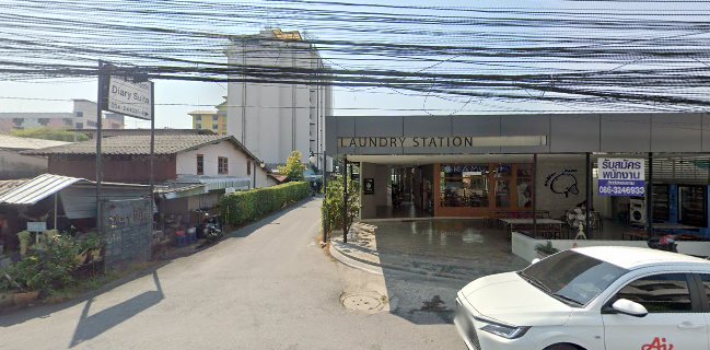 KAMU TEA สาขาศิลปากร