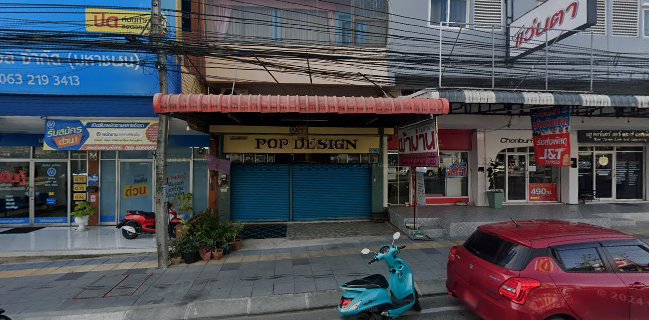 ปนิตาเค้กวันเกิด