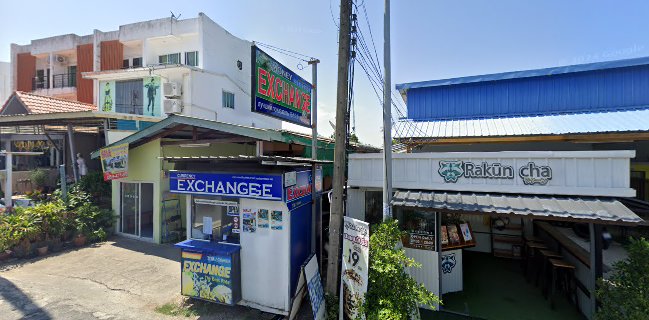 Rakun cha ใสยวน