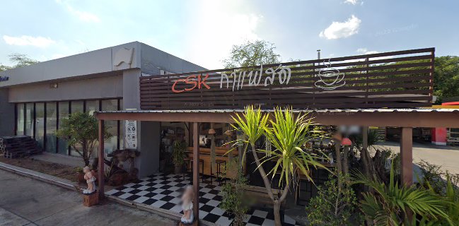 กาแฟสด CSK