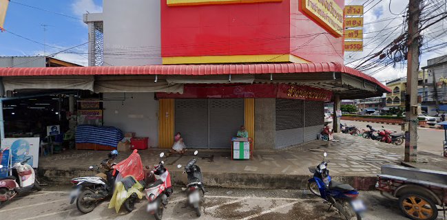 ภิญญา ผลไม้สดปั่น & กาแฟสด ( pinya smoothies café )